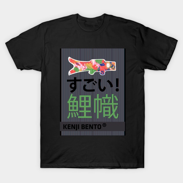 KOINOBORI T-Shirt by kenji bento